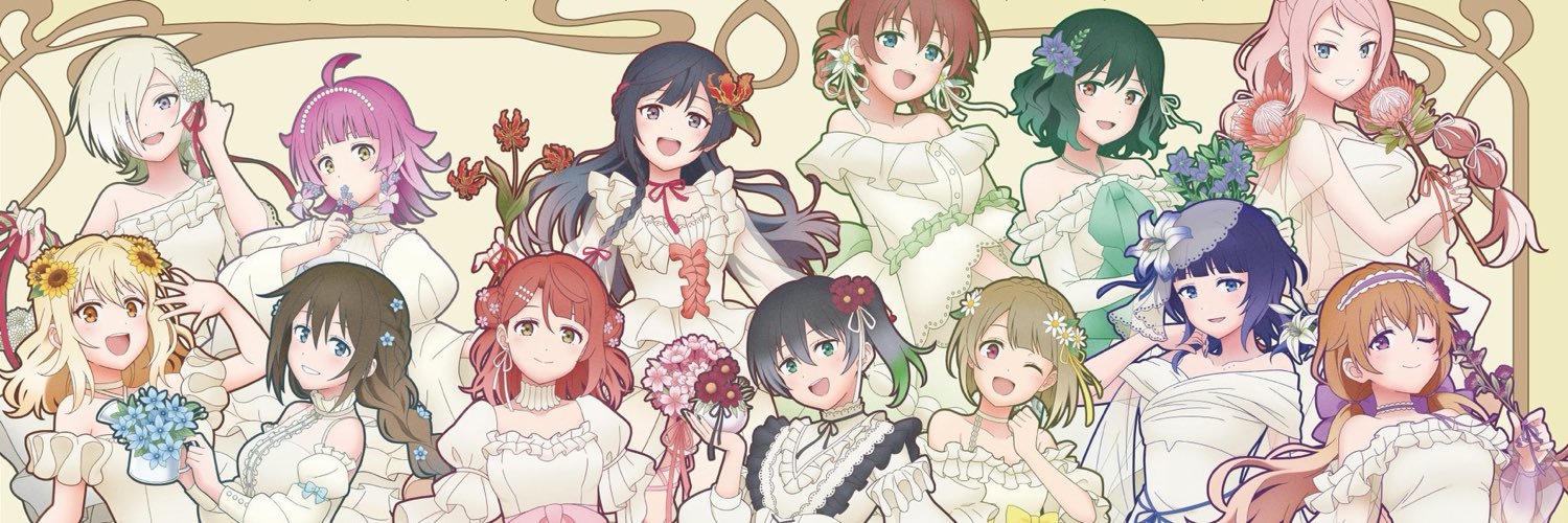 Memo's banner