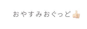 あ り あ's banner