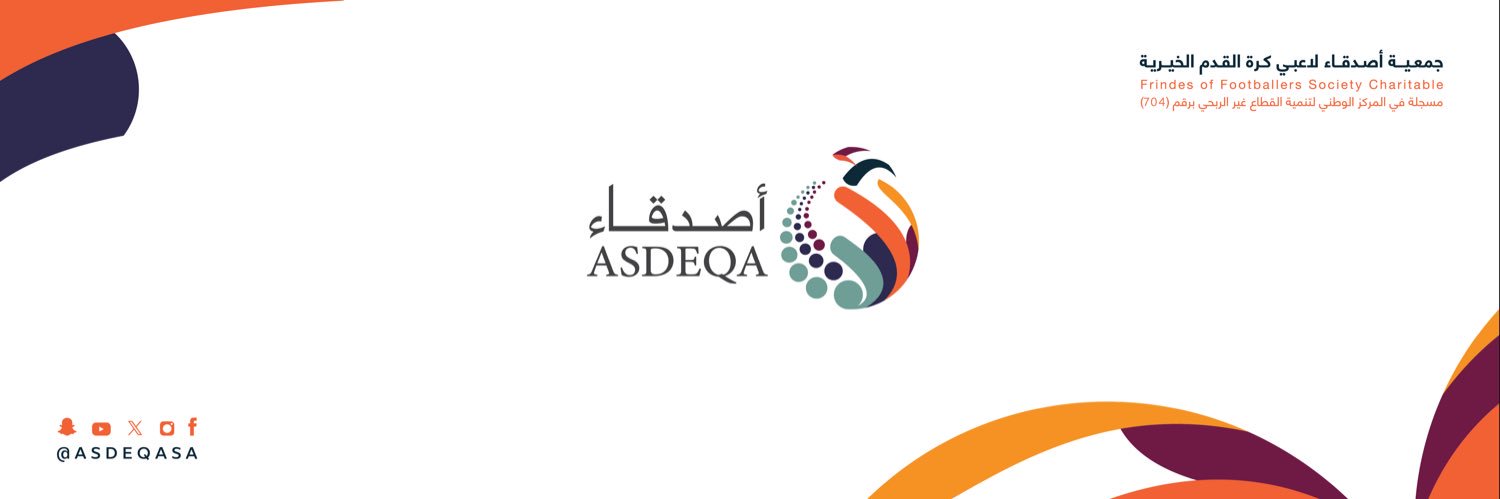 جمعية أصدقاء's banner