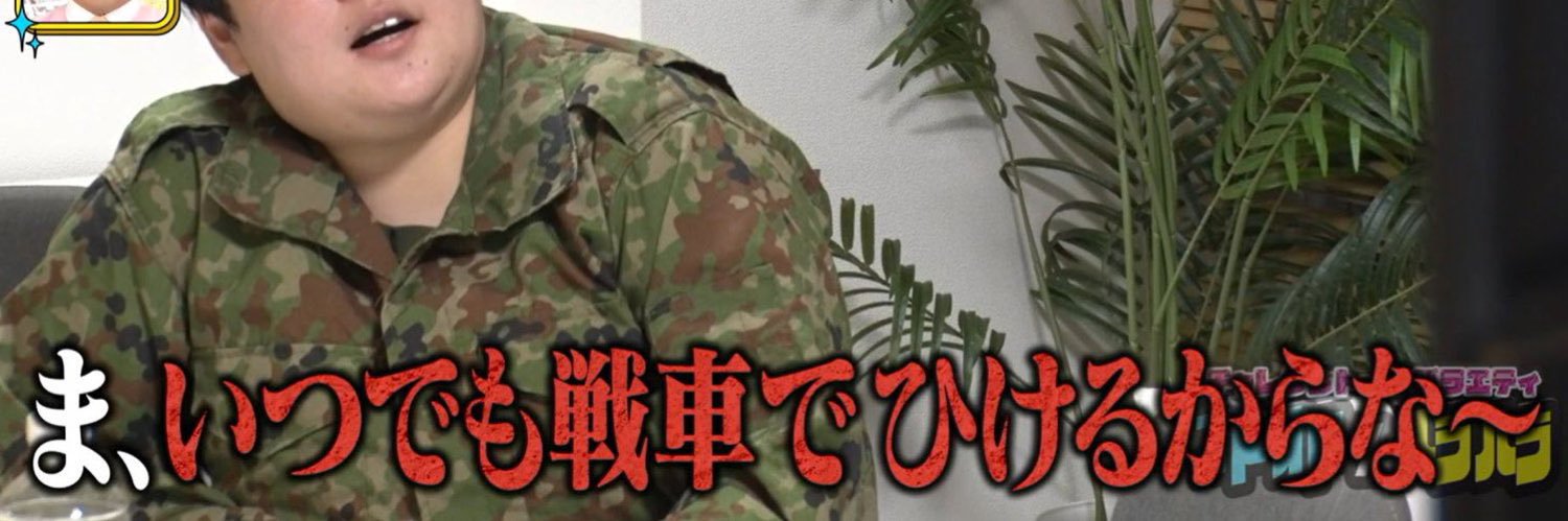 ゆゆゆ's banner