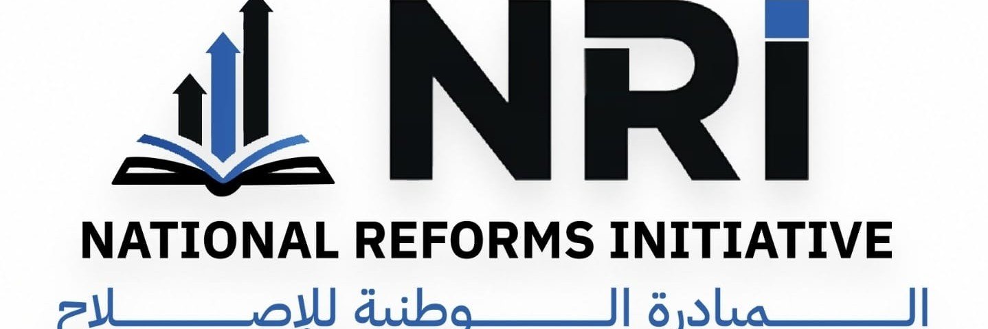 Dr.Laith Shubbar الدكتور ليث شُبَر's banner