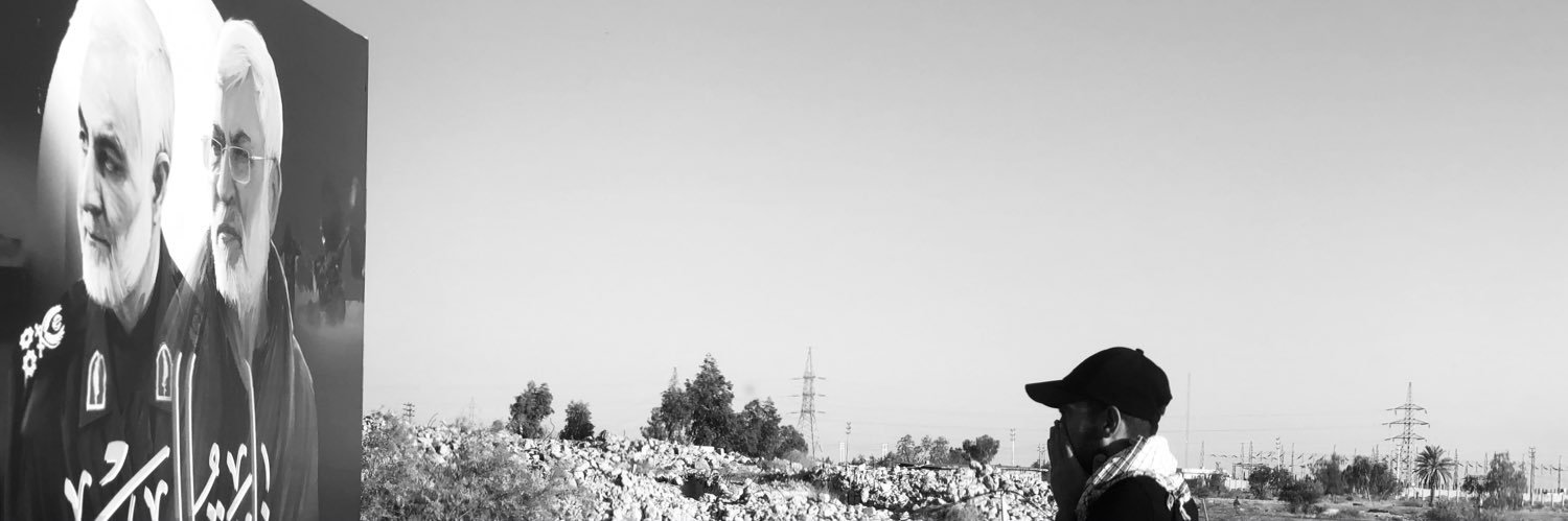Amir-iraqi's banner