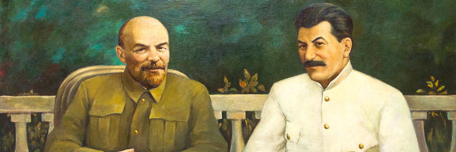 Социалист's banner