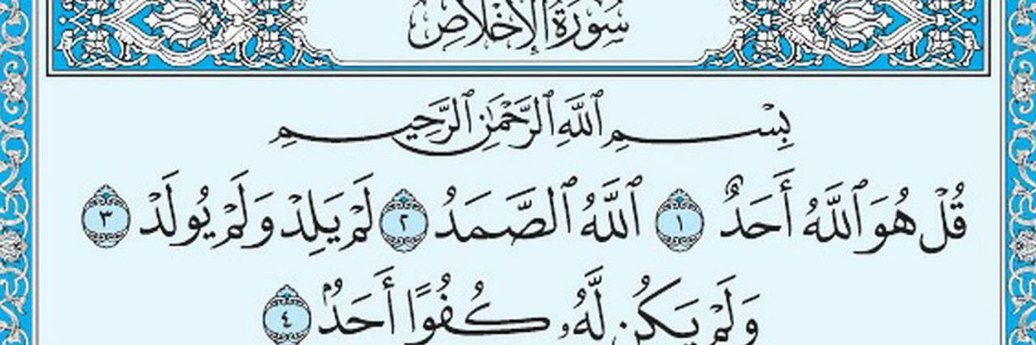Saqer⚖️'s banner