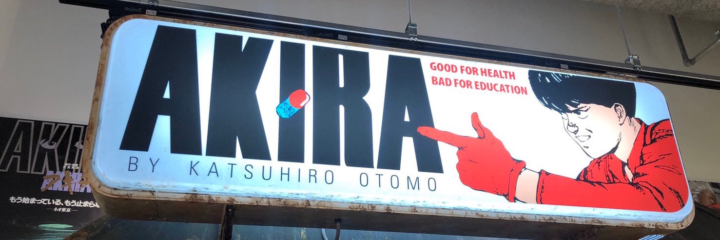 勇気ぢん's banner