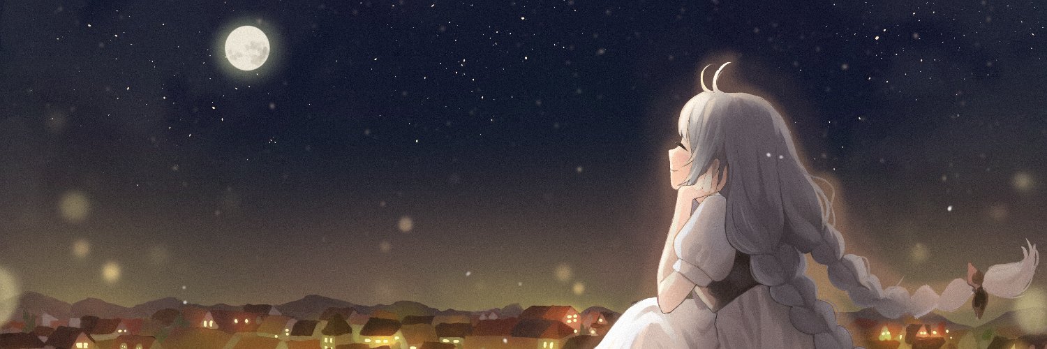 ゆうら / Yuura's banner
