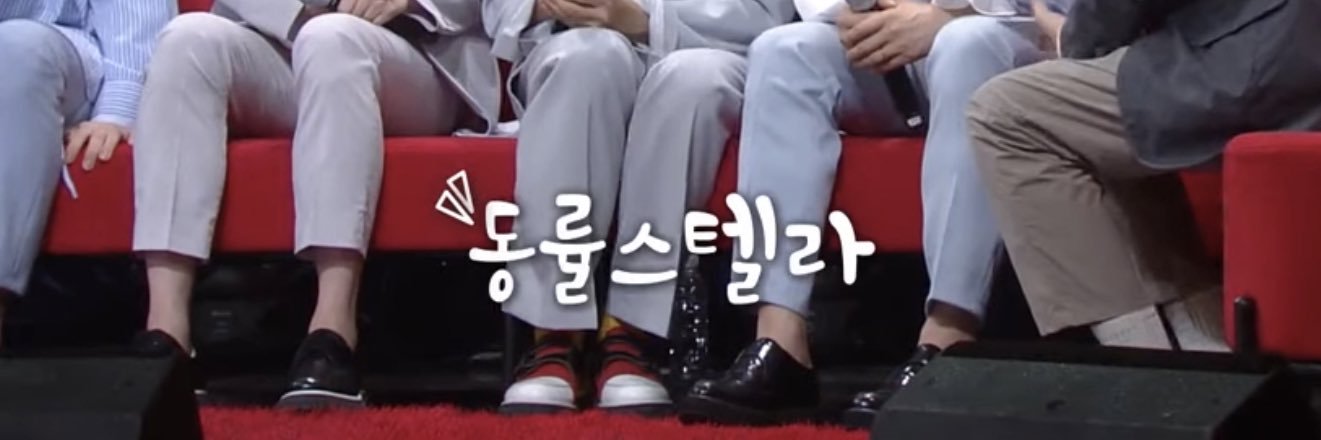 율's banner