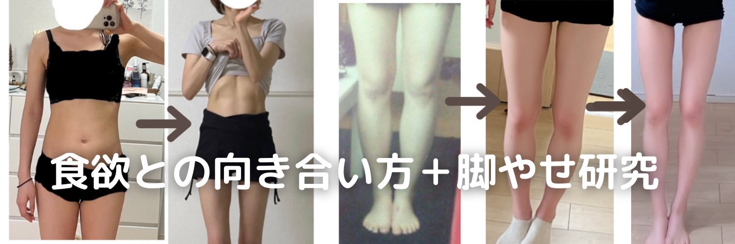ゆちゃん-17kg｜うんっまいレシピとプチトレ's banner