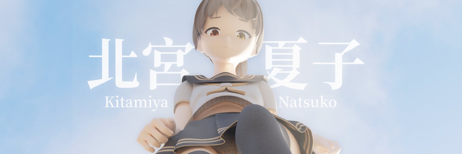 Kitamiya's banner