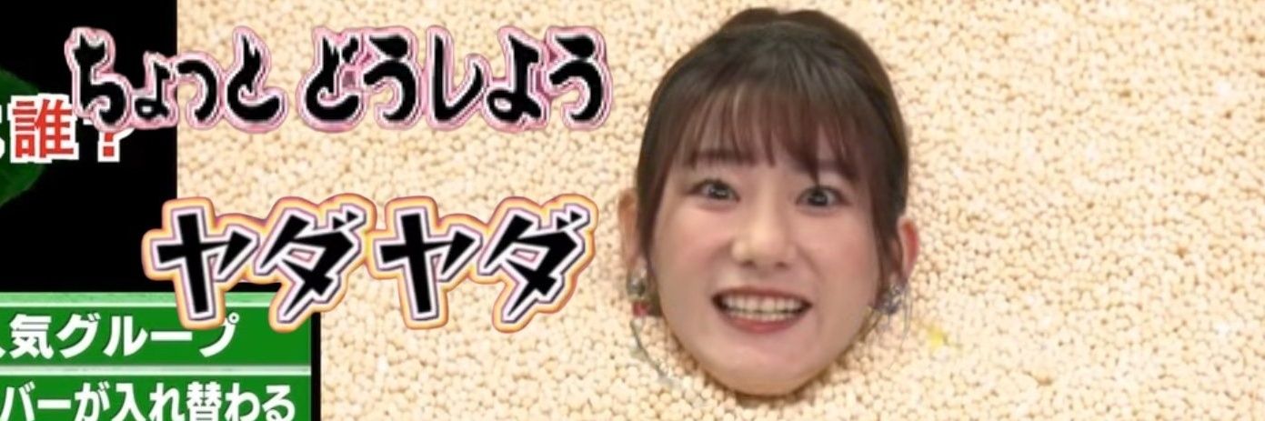 石化が好き's banner