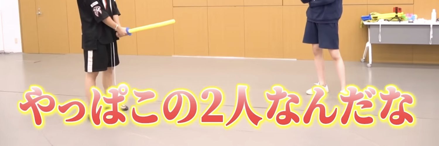 えむちゃん's banner
