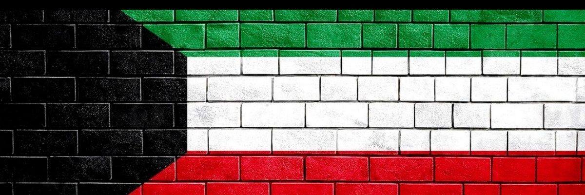 السفير 🇰🇼's banner