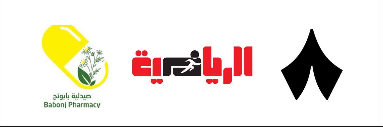 محمد الصوينع's banner