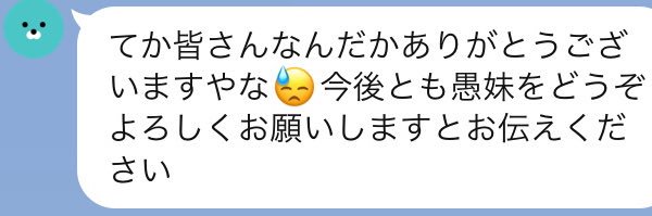 上原あおい's banner