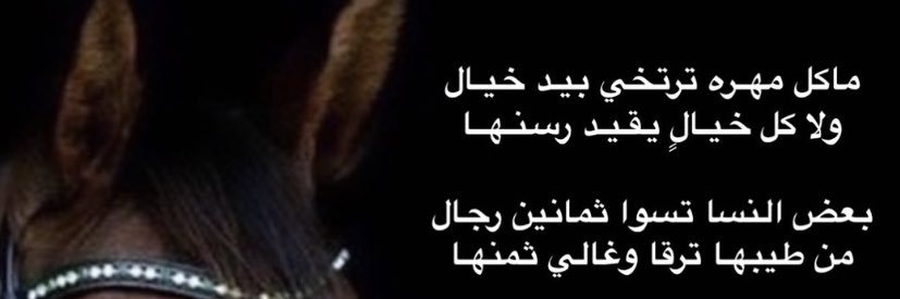 كلي فخر كويتية's banner