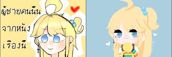 ผู้ชายคนนั้นจากหนังเรื่องนี้🍒's banner