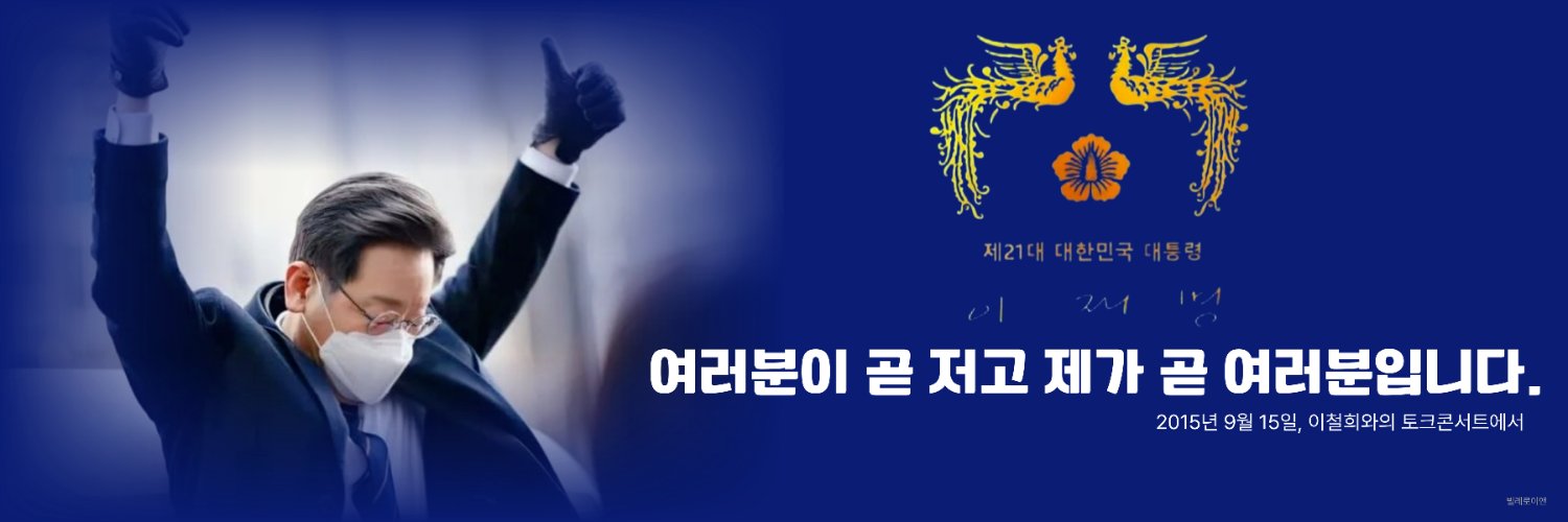 빌레로이앤🎗️🌺's banner