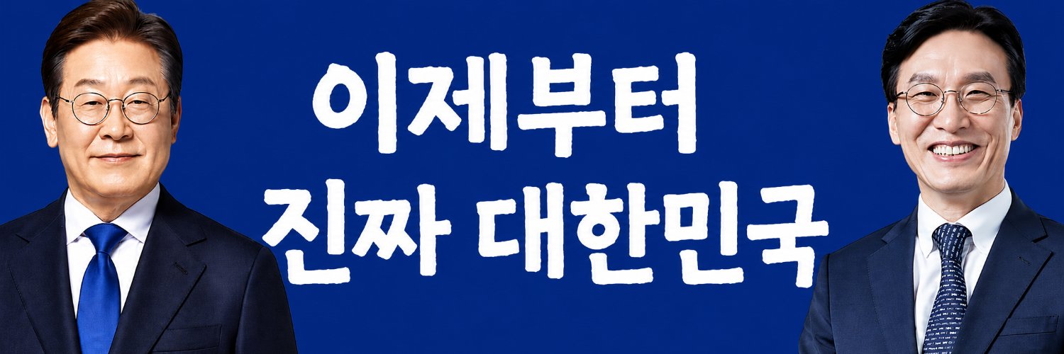 빌레로이앤🎗️🌺's banner