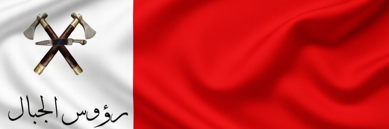 محمد الشحي ⚔️ مسندم ⚔️'s banner