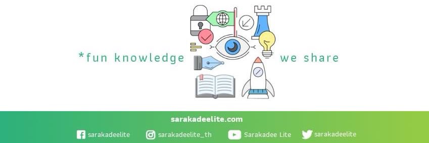 Sarakadee Lite's banner