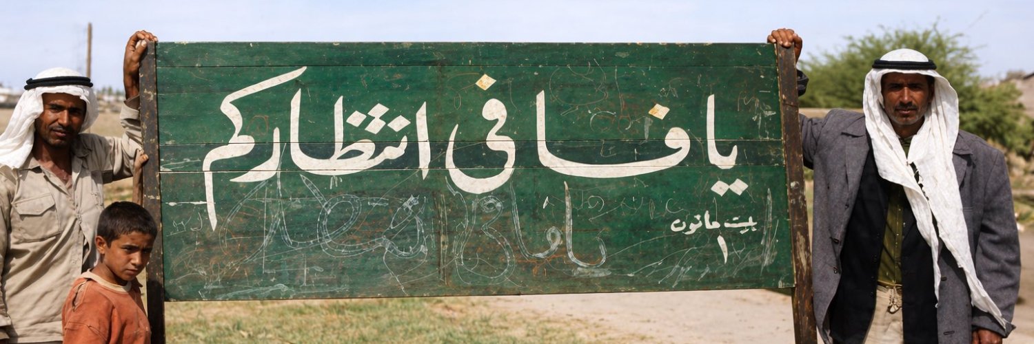 أحمد | Kedanios 🔻's banner