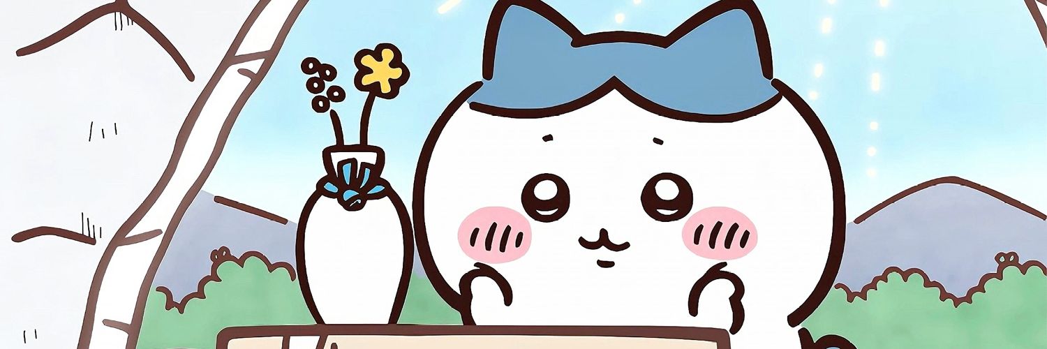 改天是哪天's banner