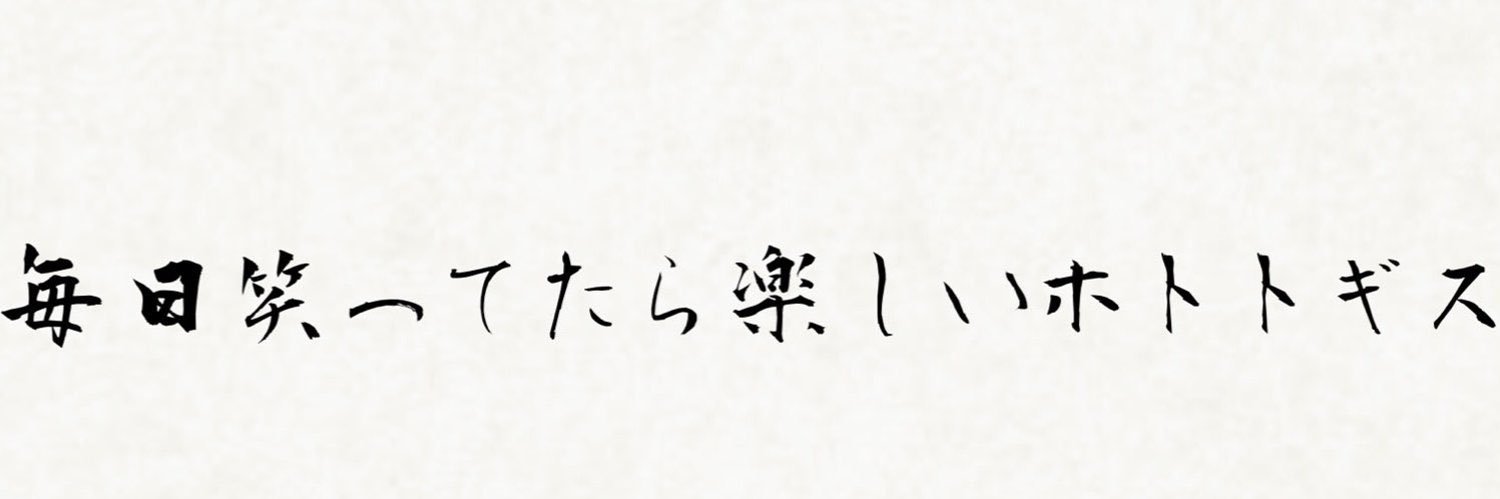 rei's banner