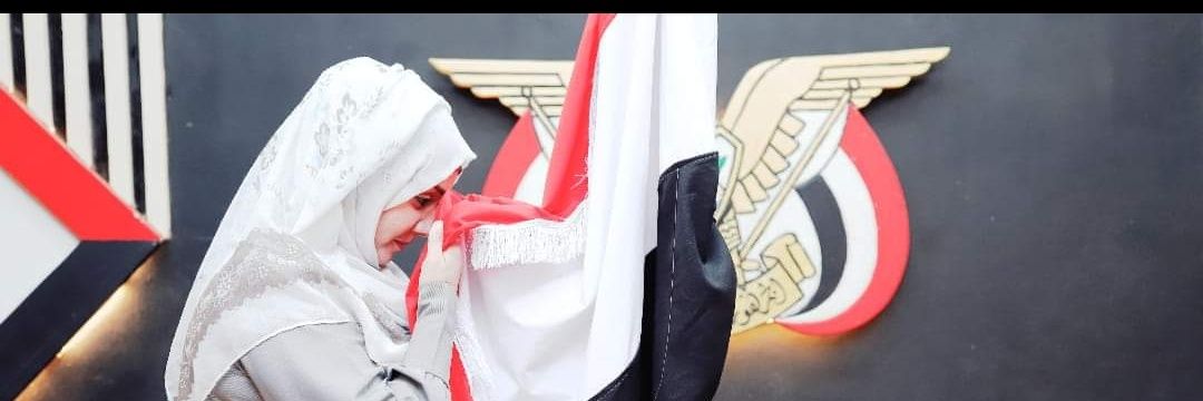 مايا العبسي's banner