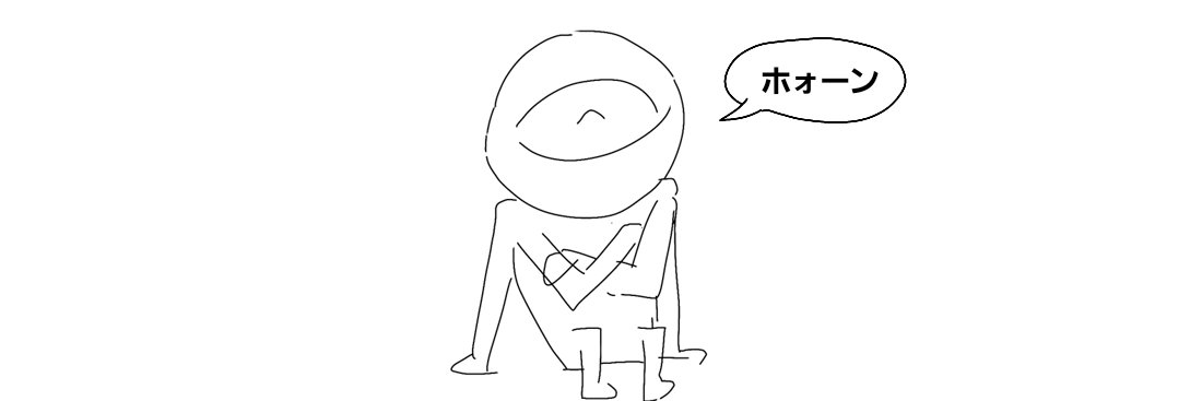 井頭。@レン高山にて12/19リリース's banner