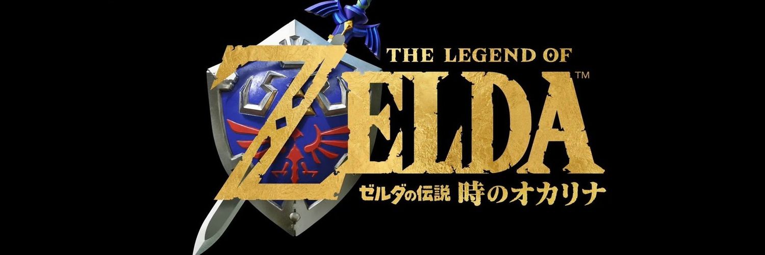 世子's banner
