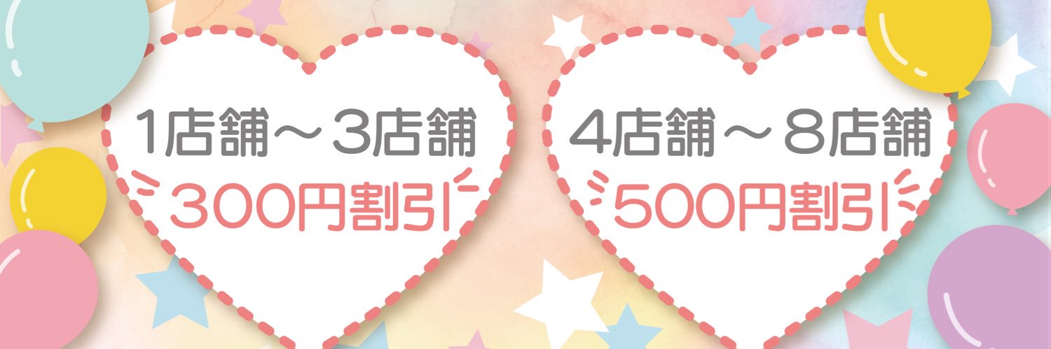 シャングリラグループ札幌すすきのコンカフェ's banner