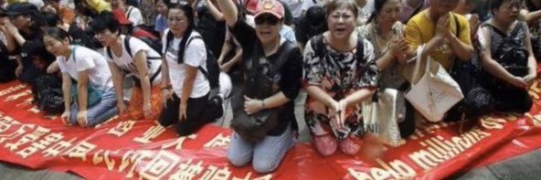 《支那寶典》's banner