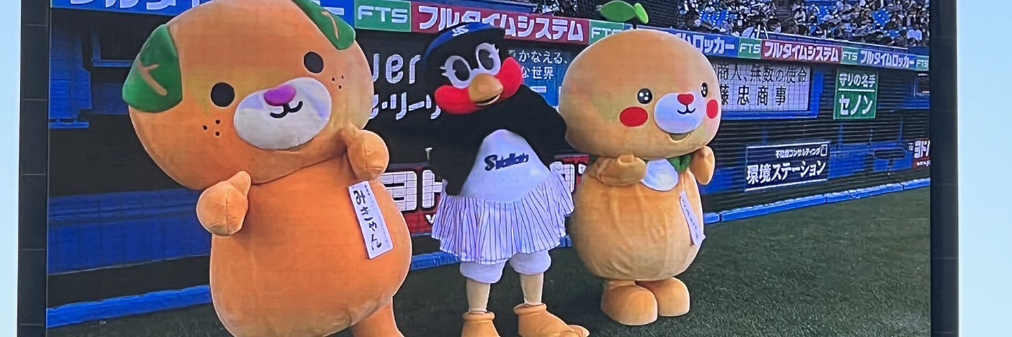 愛媛県東京事務所【公式】's banner