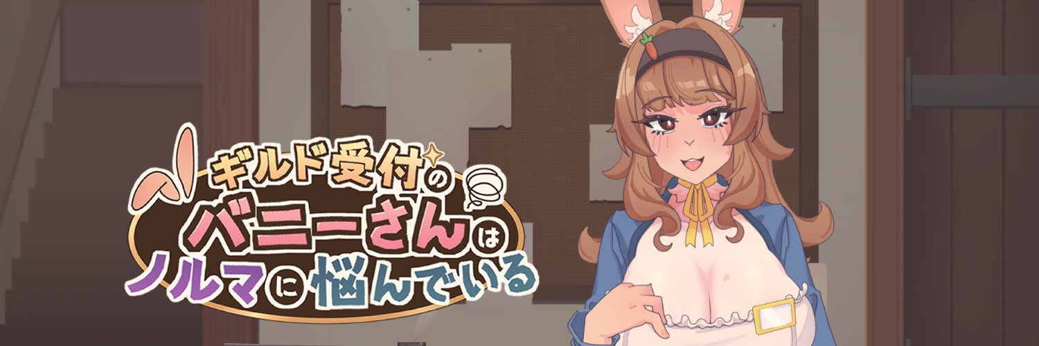 JUNE's Furry Game Factory's banner