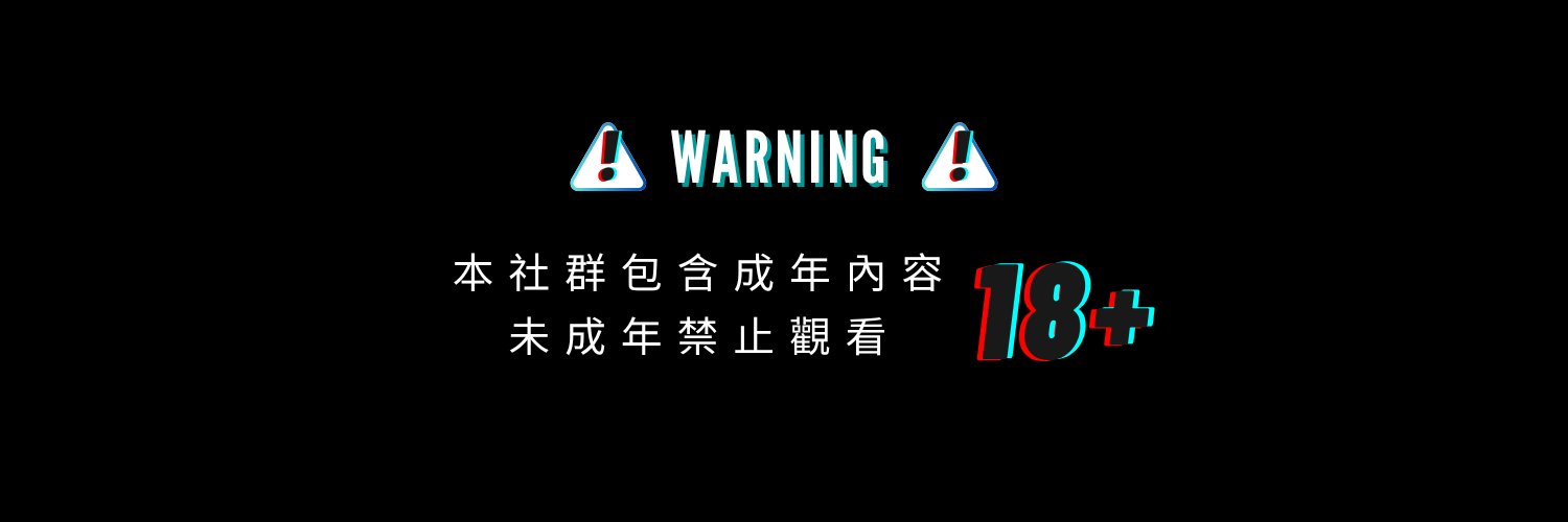 控射遊戲｜EdgeGame's banner