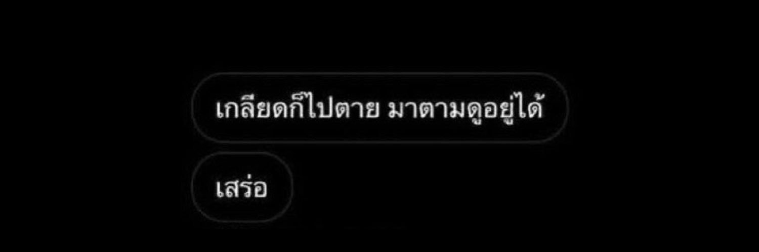 จิง ♡ | busy's banner