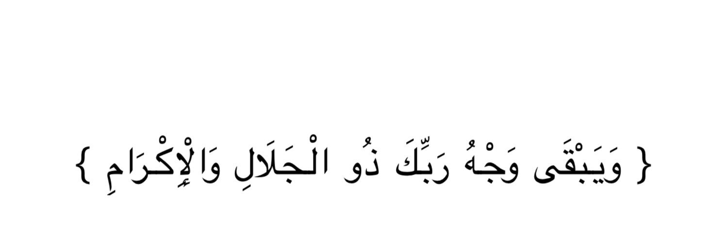 بو جمعة's banner