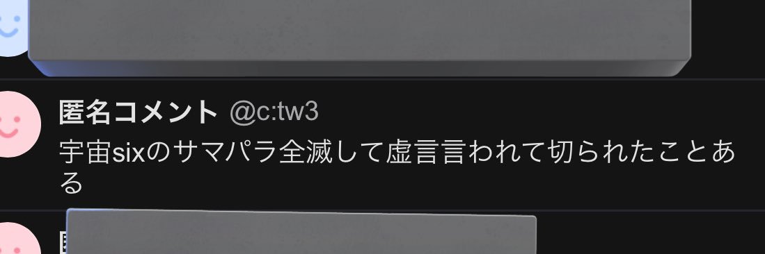 あかり©︎'s banner
