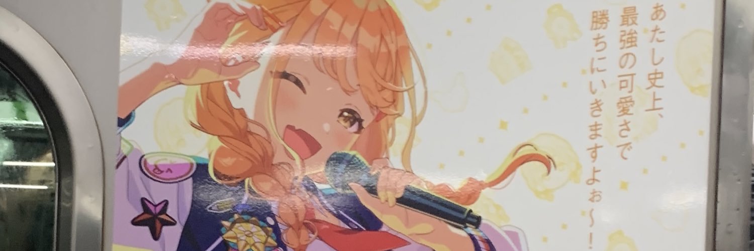 のな's banner