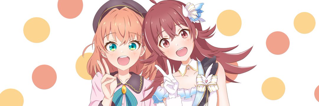たそがれ's banner