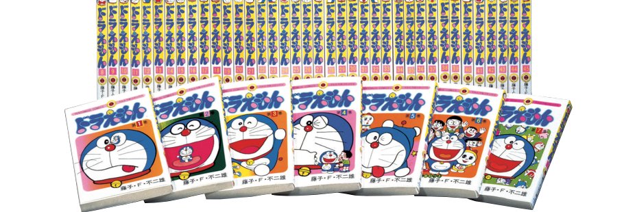 小学館「ドラえもんルーム」公式's banner