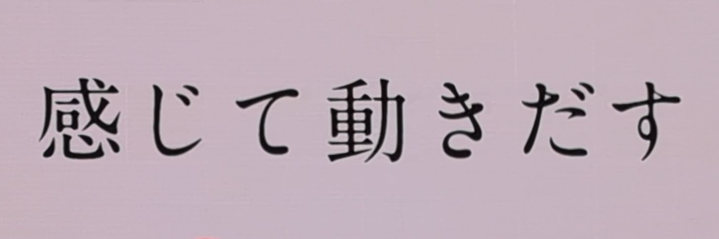 自転's banner