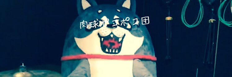まさし's banner