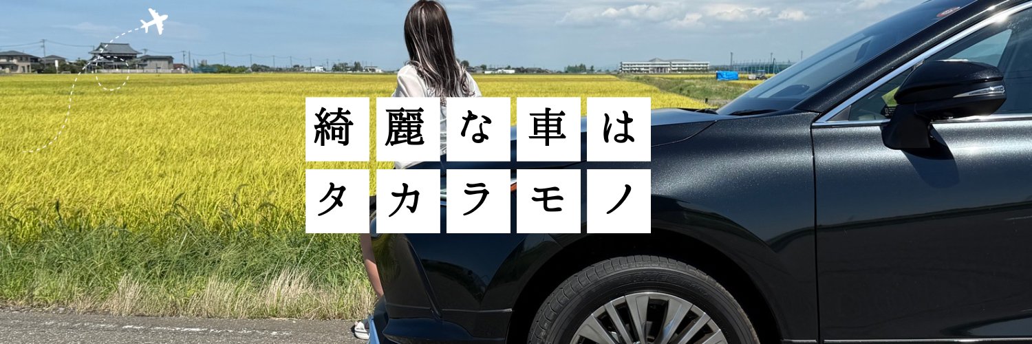 ぬぬ/洗車のNUNU FACTORY's banner