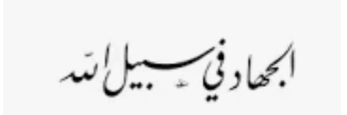 Fatmah Alshaikh's banner