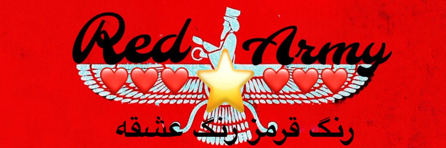 ♥♥عالیجنـ⭐ــاب‌سرخ♥♥'s banner