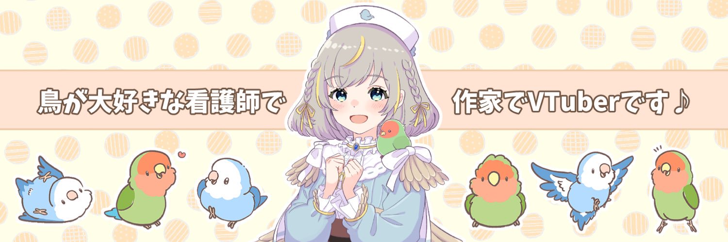 chill*chill (V小鳥谷チル)'s banner