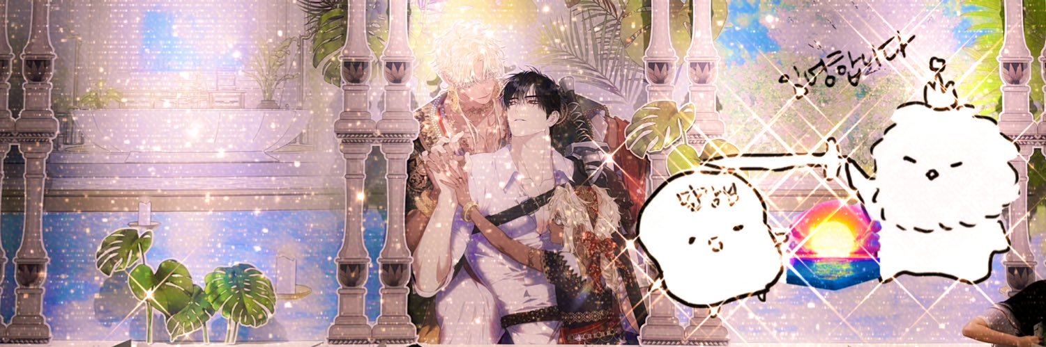 말랑's banner