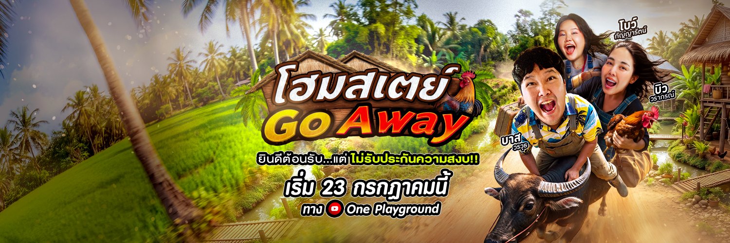 OnePlayground's banner