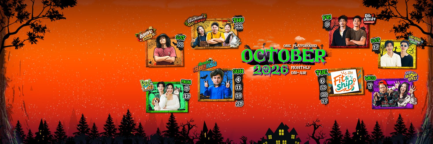 OnePlayground's banner